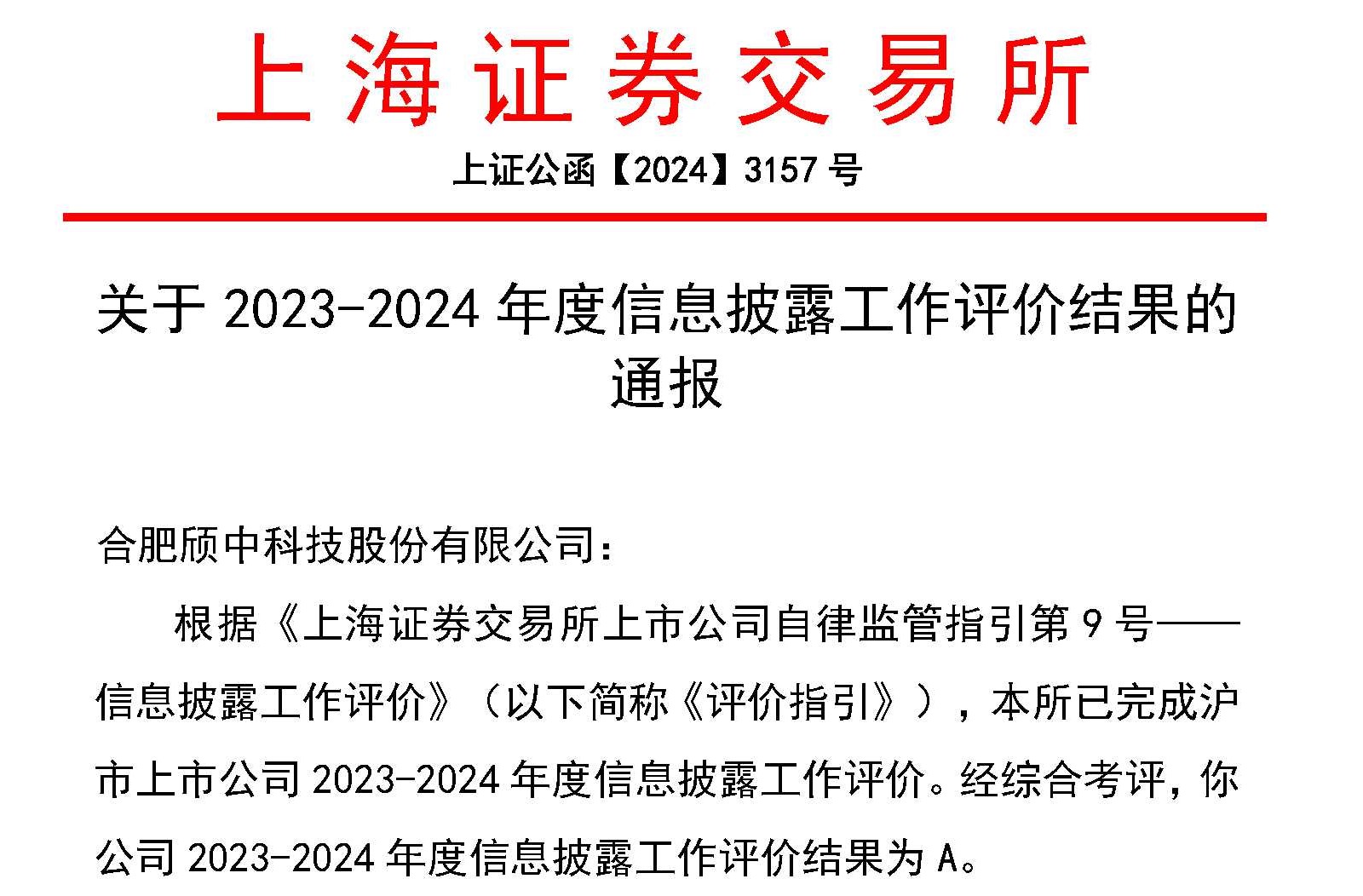 證書(shū).jpg
